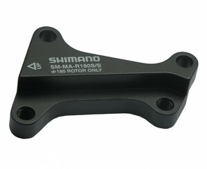 Adapter Shimano für IS-Bremse/IS-Gabel